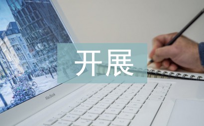 制定篮球交流计划以促进个人技能发展的方法_2
